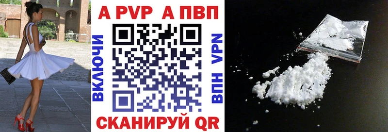 ОМГ ОМГ как войти  купить закладку  Цивильск  A-PVP СК КРИС 