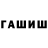 МЕТАДОН белоснежный Farid Asgarov
