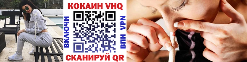 Кокаин 98% Цивильск
