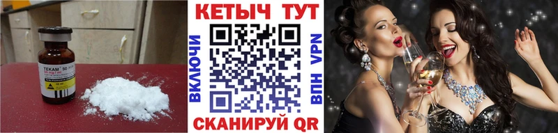 kraken зеркало Цивильск Кетамин ketamine хочу