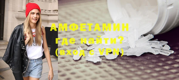 метамфетамин Новодвинск