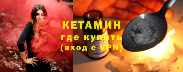 COCAINE Новозыбков
