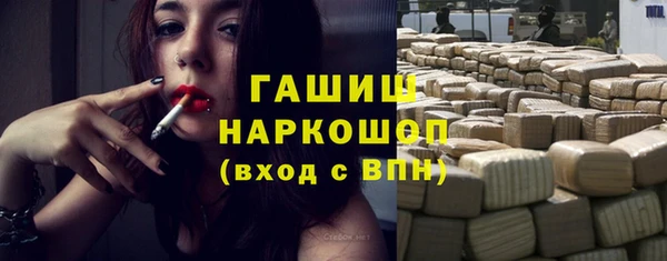 наркотики Новокубанск
