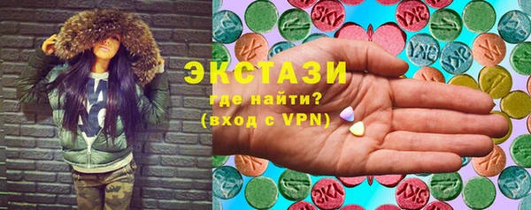 наркотики Армянск