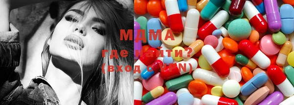 mdma Алексин