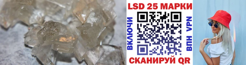 Лсд 25 экстази ecstasy  Цивильск 