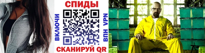 Метамфетамин пудра  Цивильск 